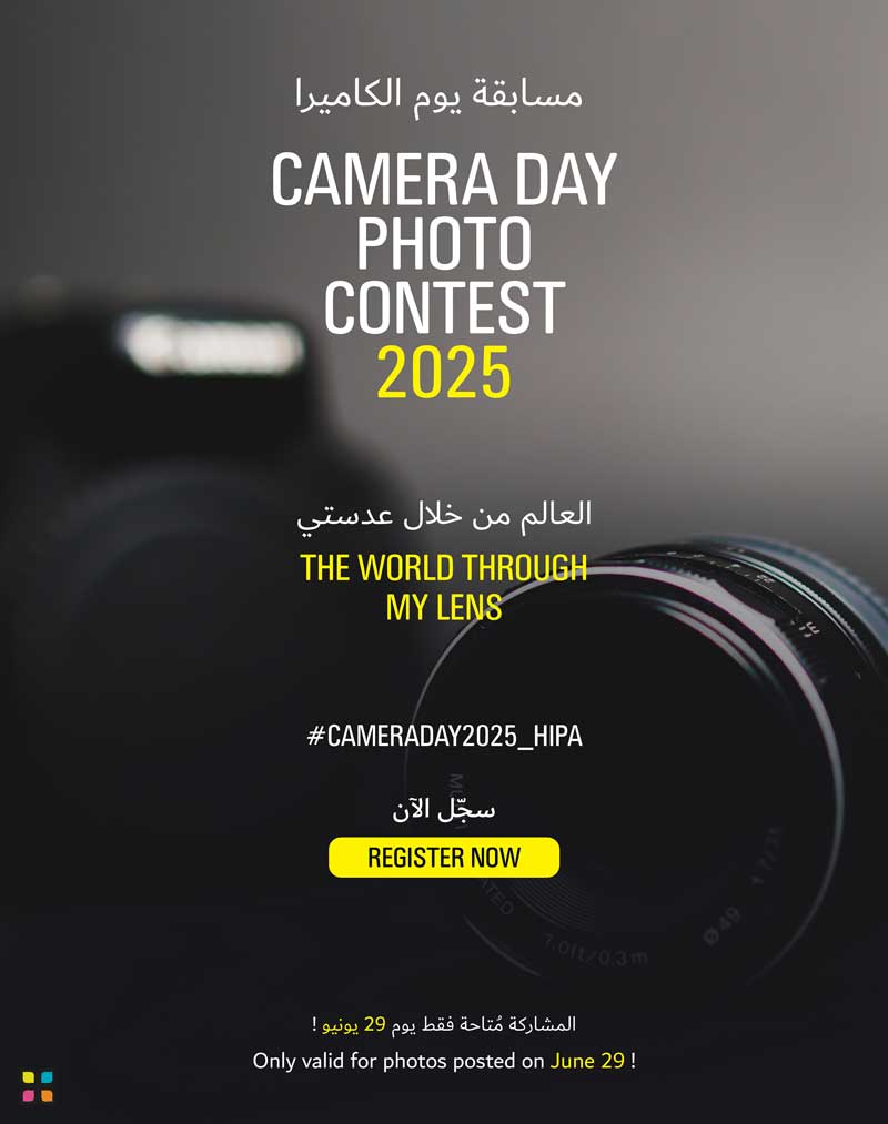 CAMERA DAY PHOTO CONTEST 2025
