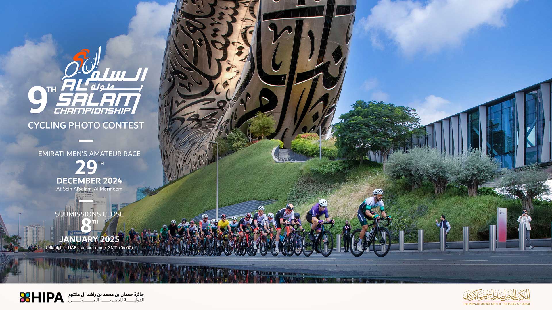 9TH AL SALAM CHAMPIONSHIP CYCLING PHOTO CONTEST 