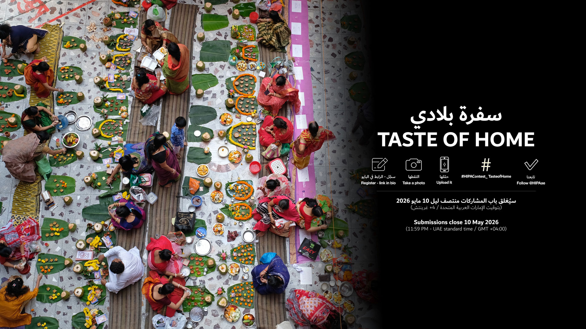 HIPAContest_TasteofHome