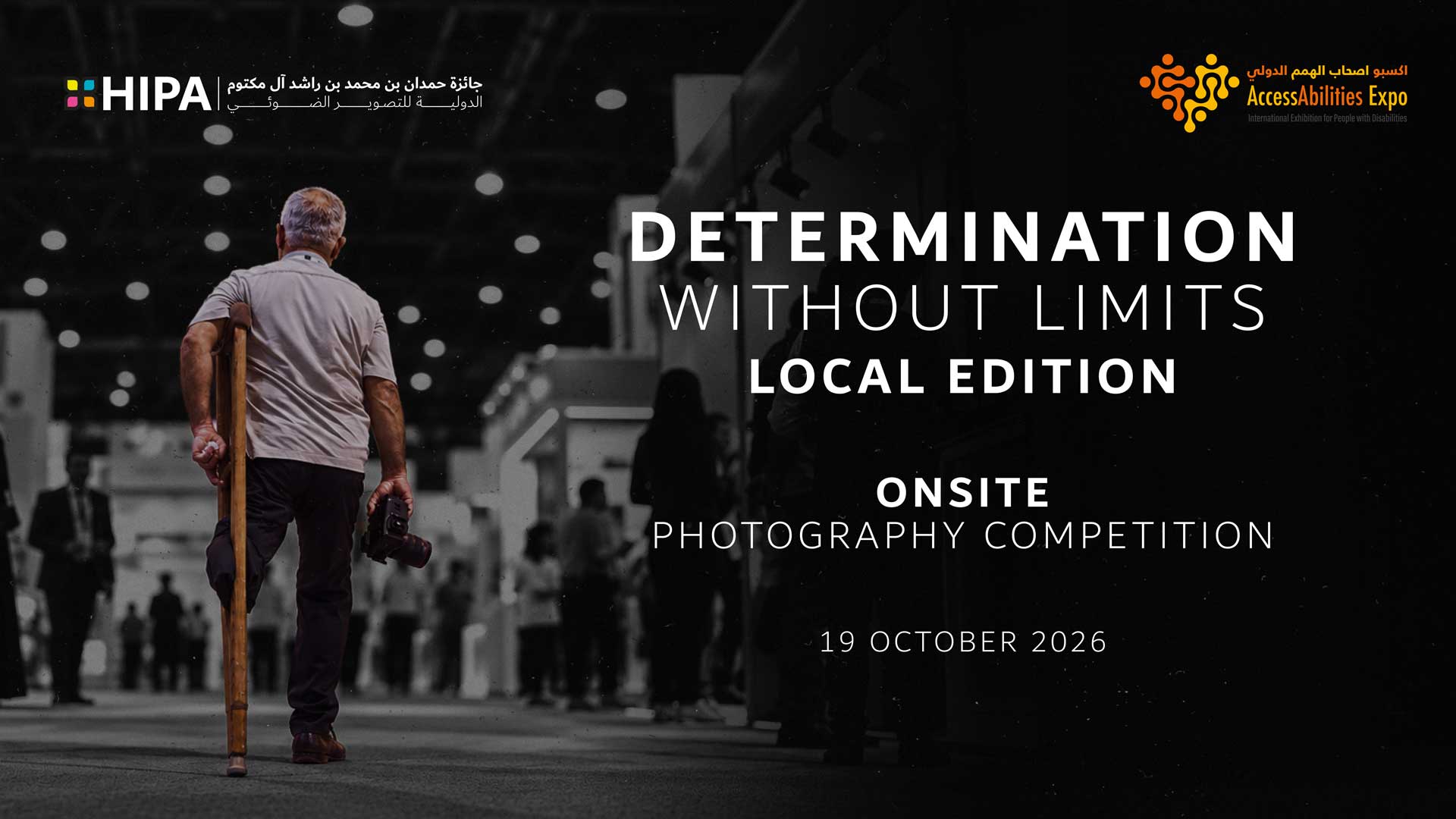Determination Without Limits: Local Edition Photography Contest 2026