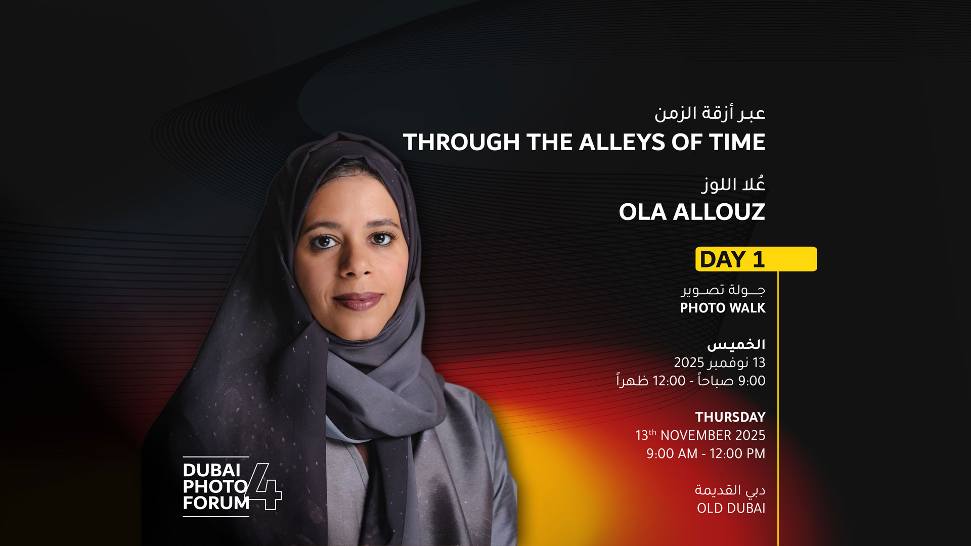 THROUGH THE ALLEYS OF TIME