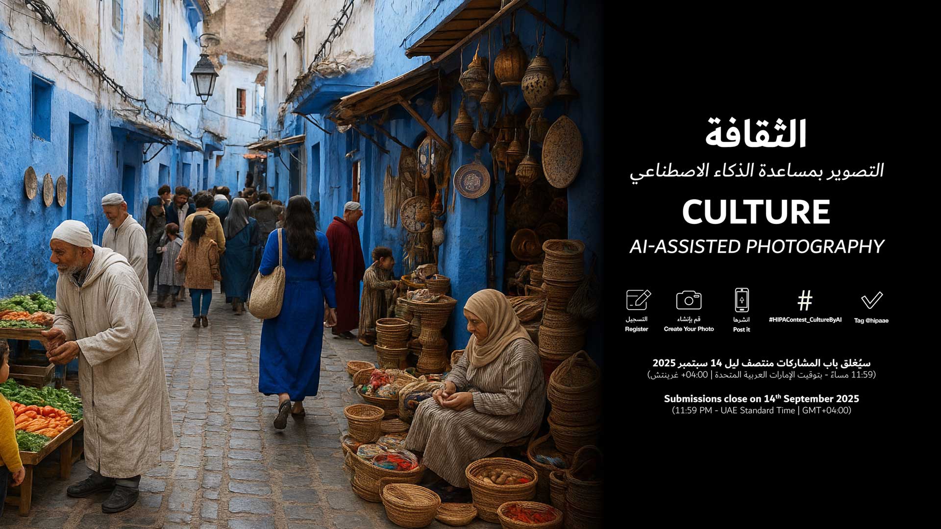 HIPAContest_CultureByAI