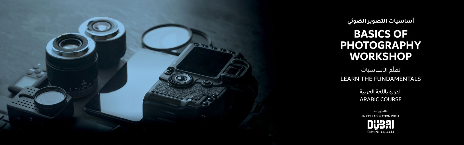 Basics of Photography Workshop