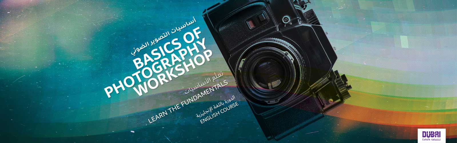 BASICS OF PHOTOGRAPHY WORKSHOP