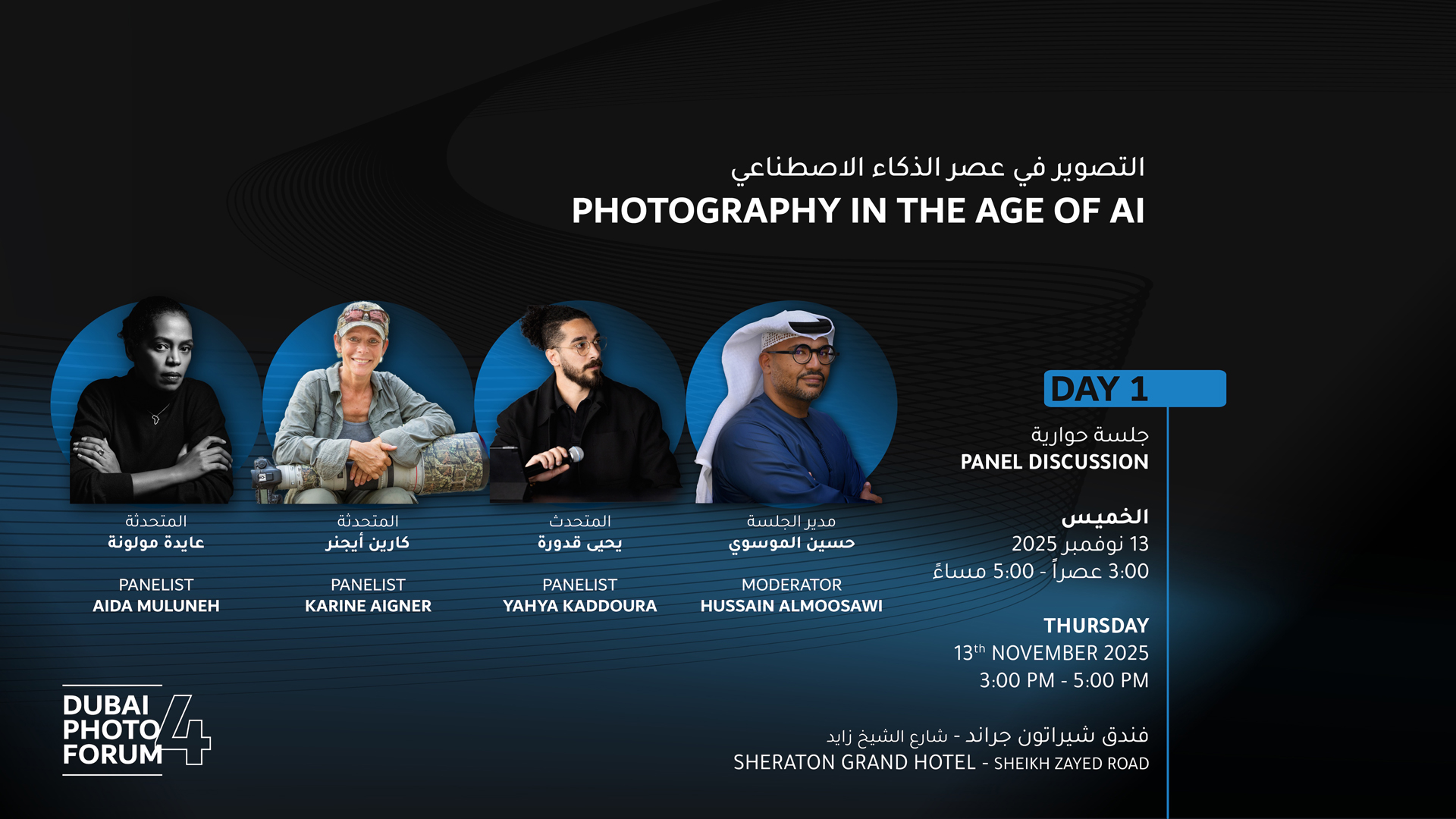 PHOTOGRAPHY IN THE AGE OF AI