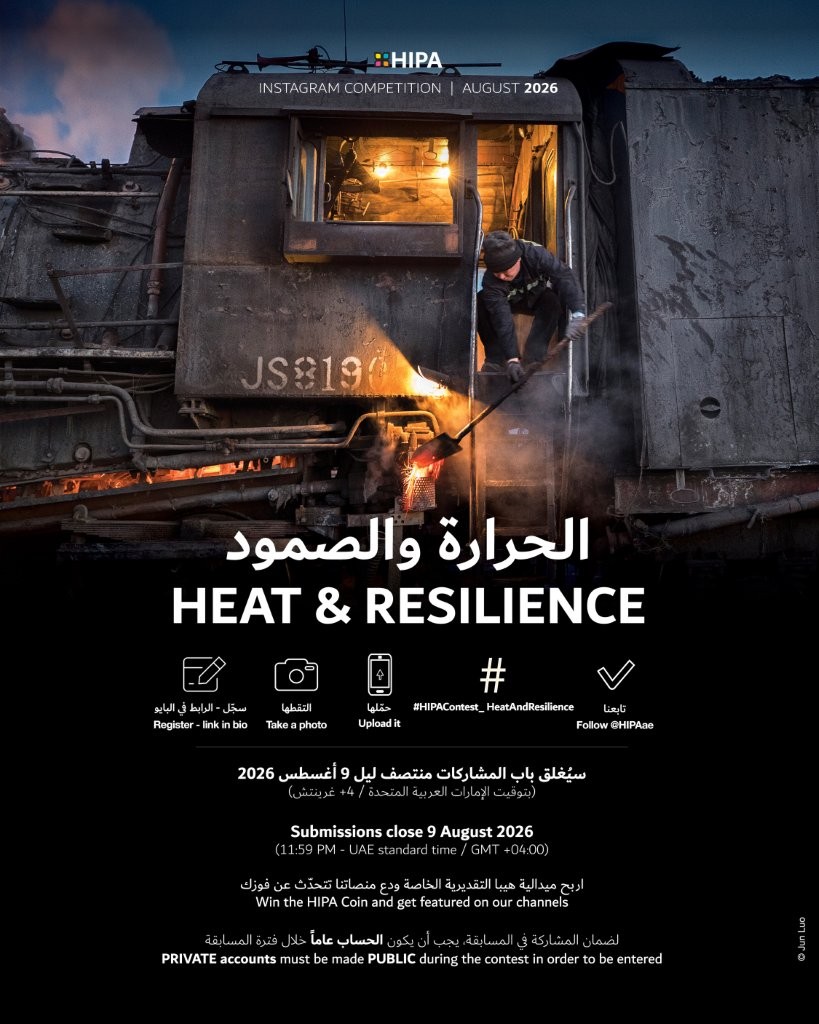 HIPAContest_HeatAndResilience