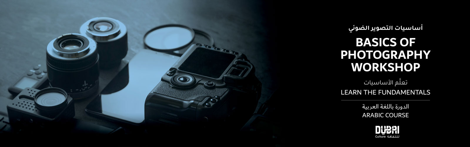 Basics of Photography Workshop