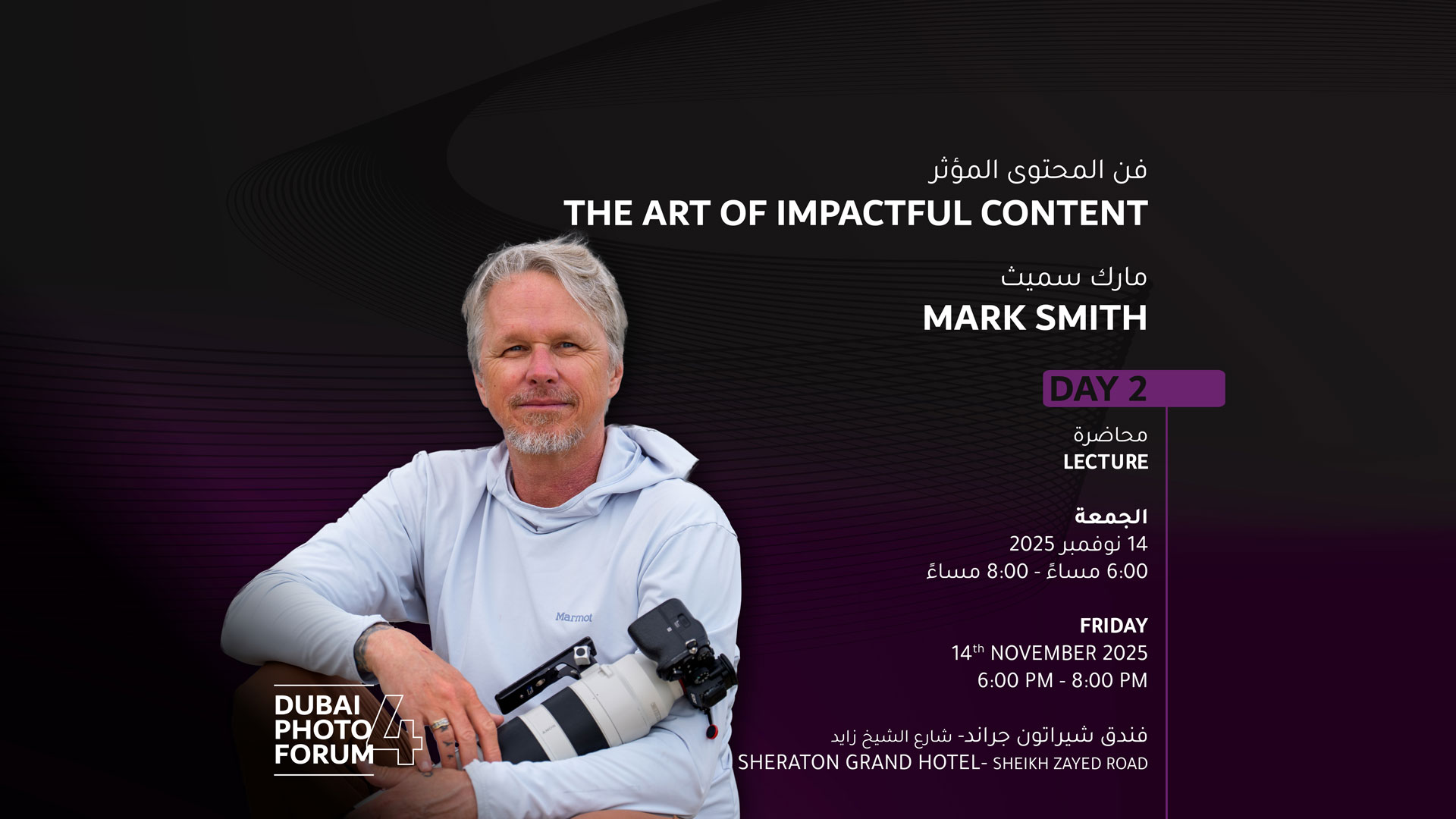 THE ART OF IMPACTFUL CONTENT