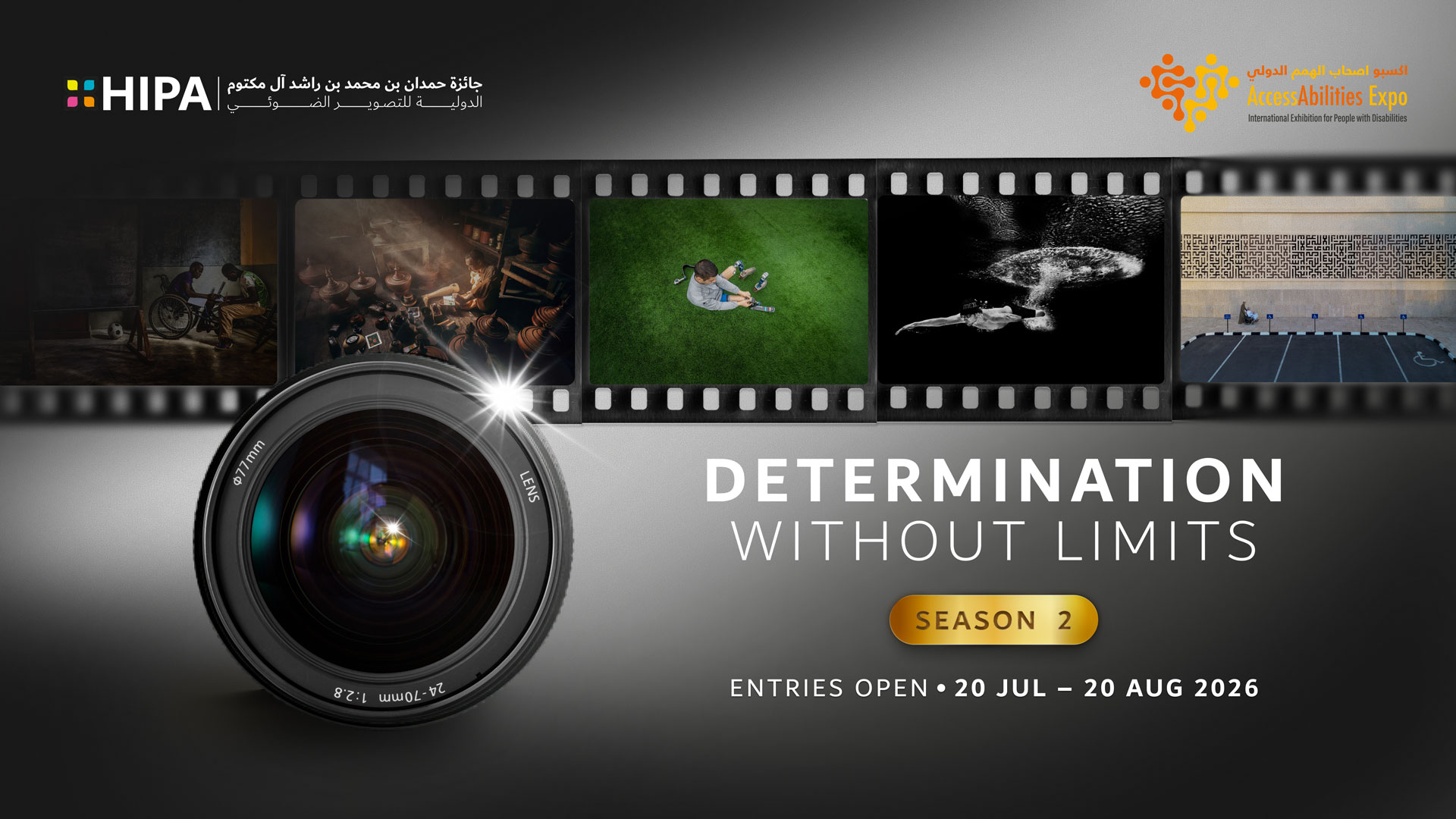 Determination Without Limits